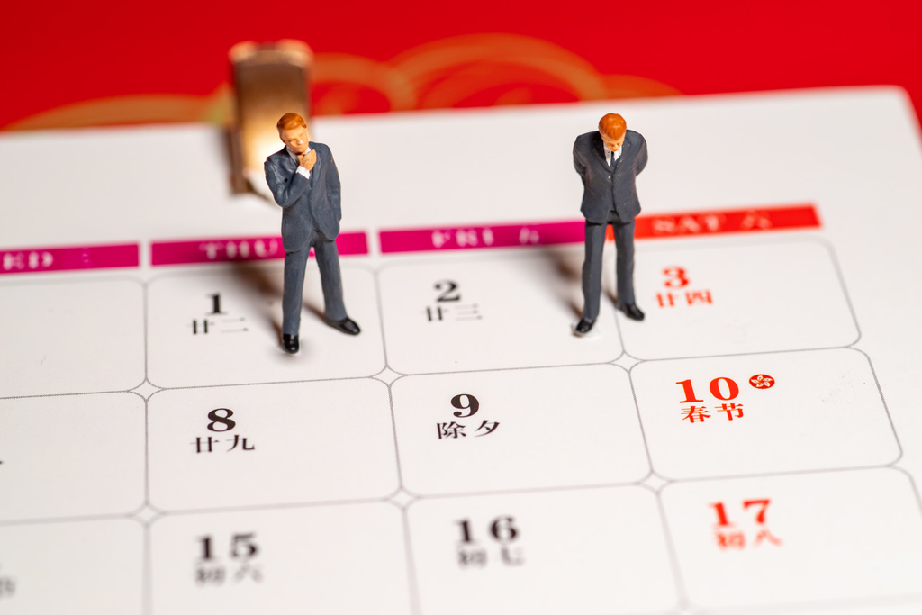 Jours fériés en Chine pour l'année 2025