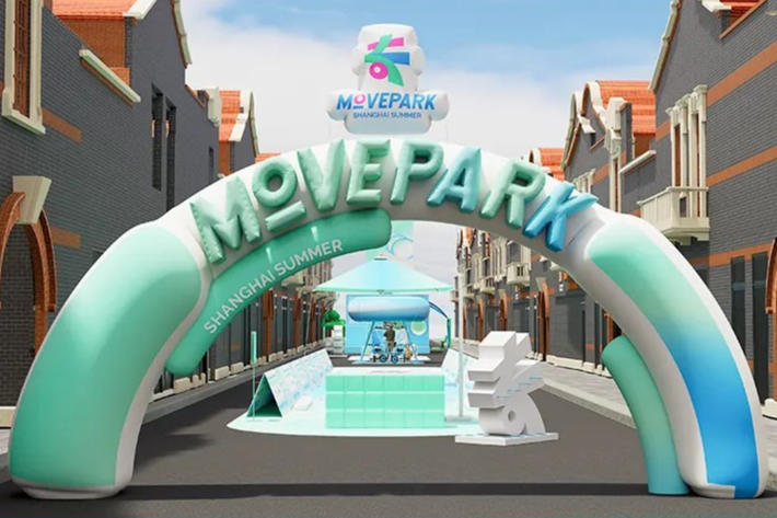 Un parc d'activités sportives associé à l'Été de Shanghai 2026 s'installe à Zhang Yuan