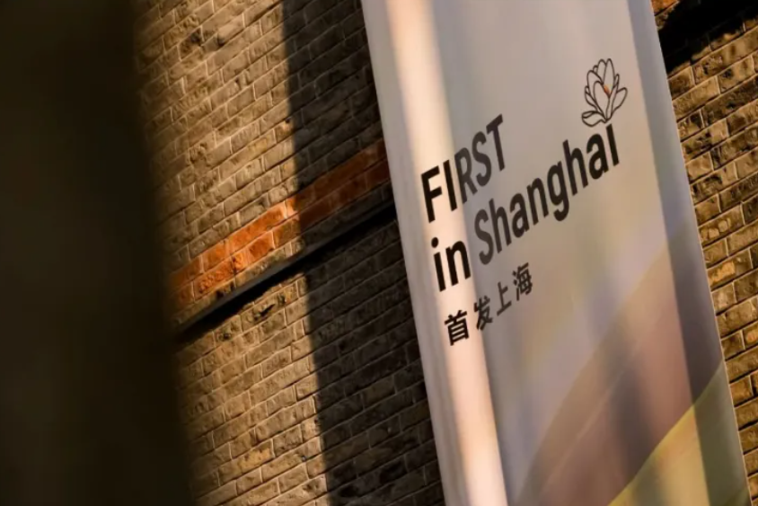 « First in Shanghai » 2026 : la série d'activités est officiellement lancée