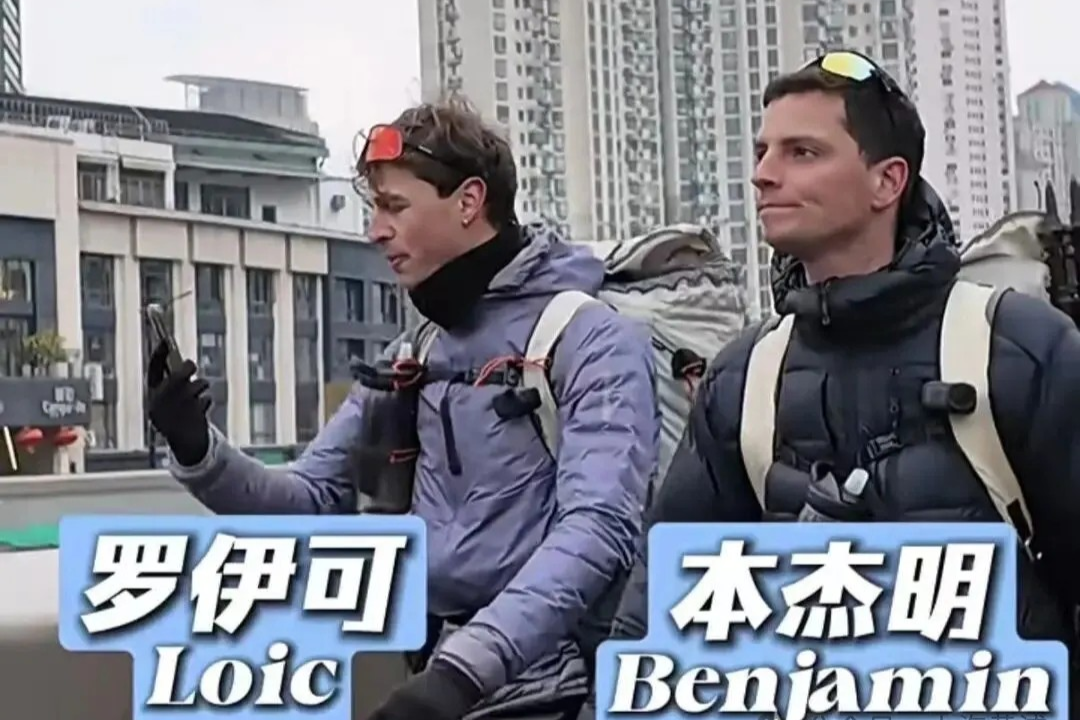 Deux jeunes Français arrivent au Bund de Shanghai après une marche de plus de dix mille kilomètres