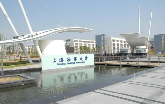 Université maritime de Shanghai