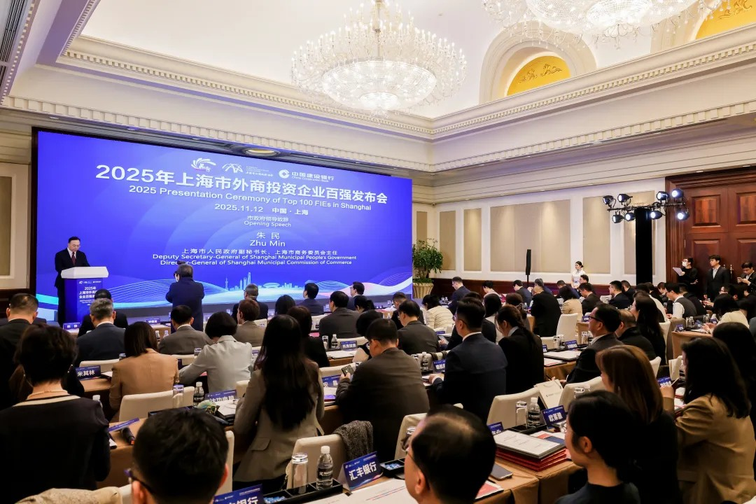 Le noyau des investissements étrangers à Shanghai se renforce