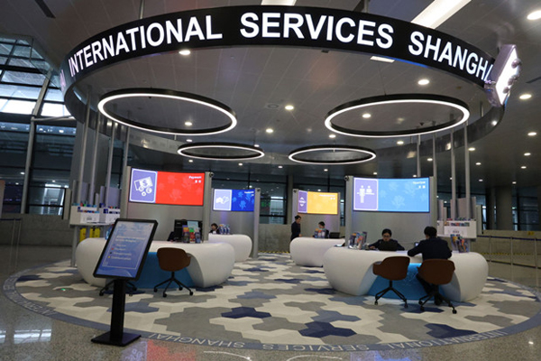 Centre de services intégrés pour les expatriés lancé à l’aéroport de Pudong