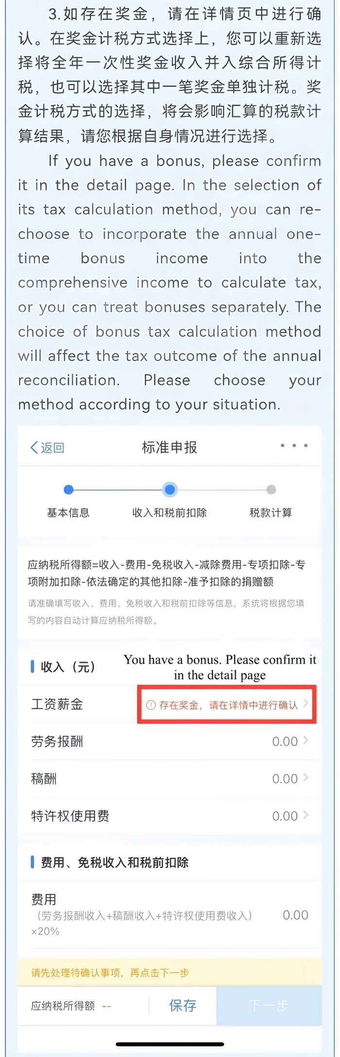 fig6.png