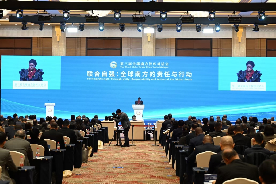 Tenue du troisième Dialogue des think tanks du Sud global à Shanghai