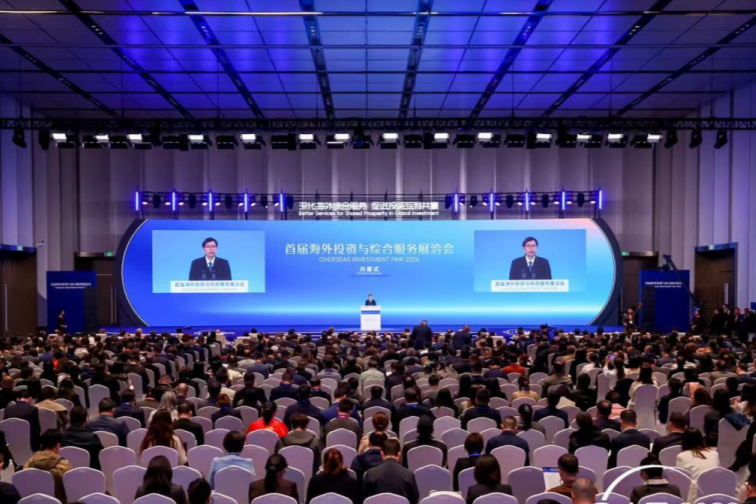 Le Salon de l'investissement à l'étranger ouvre ses portes à Shanghai