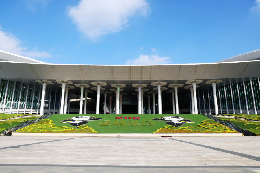 Zones et halls d'exposition de la CIIE 2025