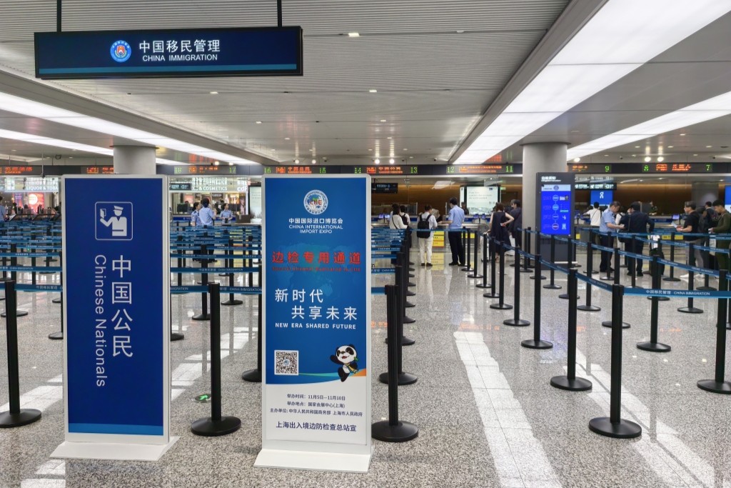 Compte à rebours pour la 8ᵉ CIIE : les autorités d'inspection frontalière de Shanghai ouvrent des voies réservées