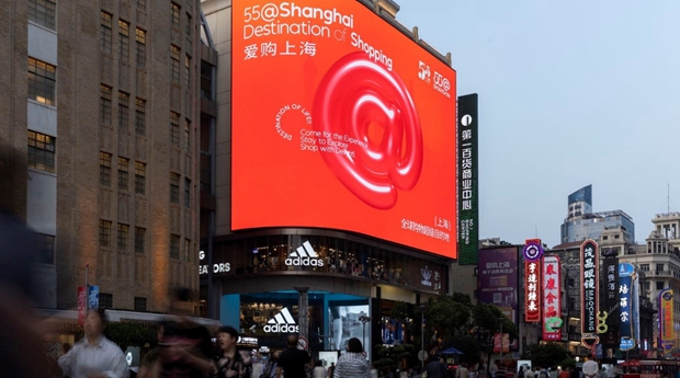Shanghai lance la campagne mondiale « 55@Shanghai, destination shopping »