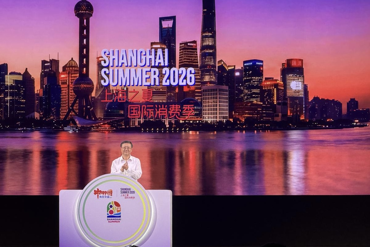 La Saison internationale de la consommation « l'Été de Shanghai » entend séduire davantage de visiteurs internationaux