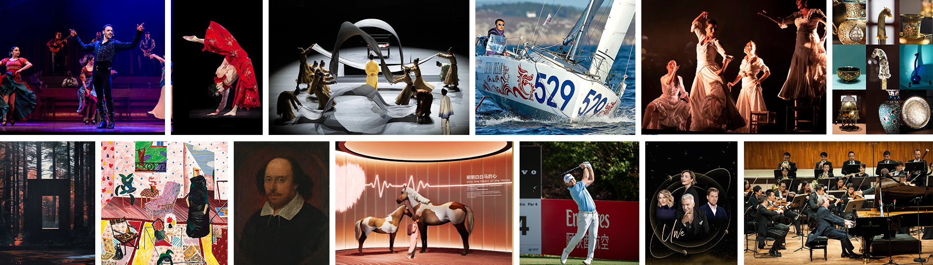 Informations sur les événements de « Meet in Shanghai » en avril 2026