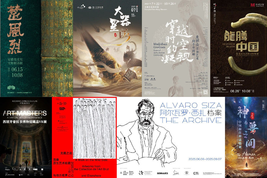 Informations sur les événements de « Meet in Shanghai » en août