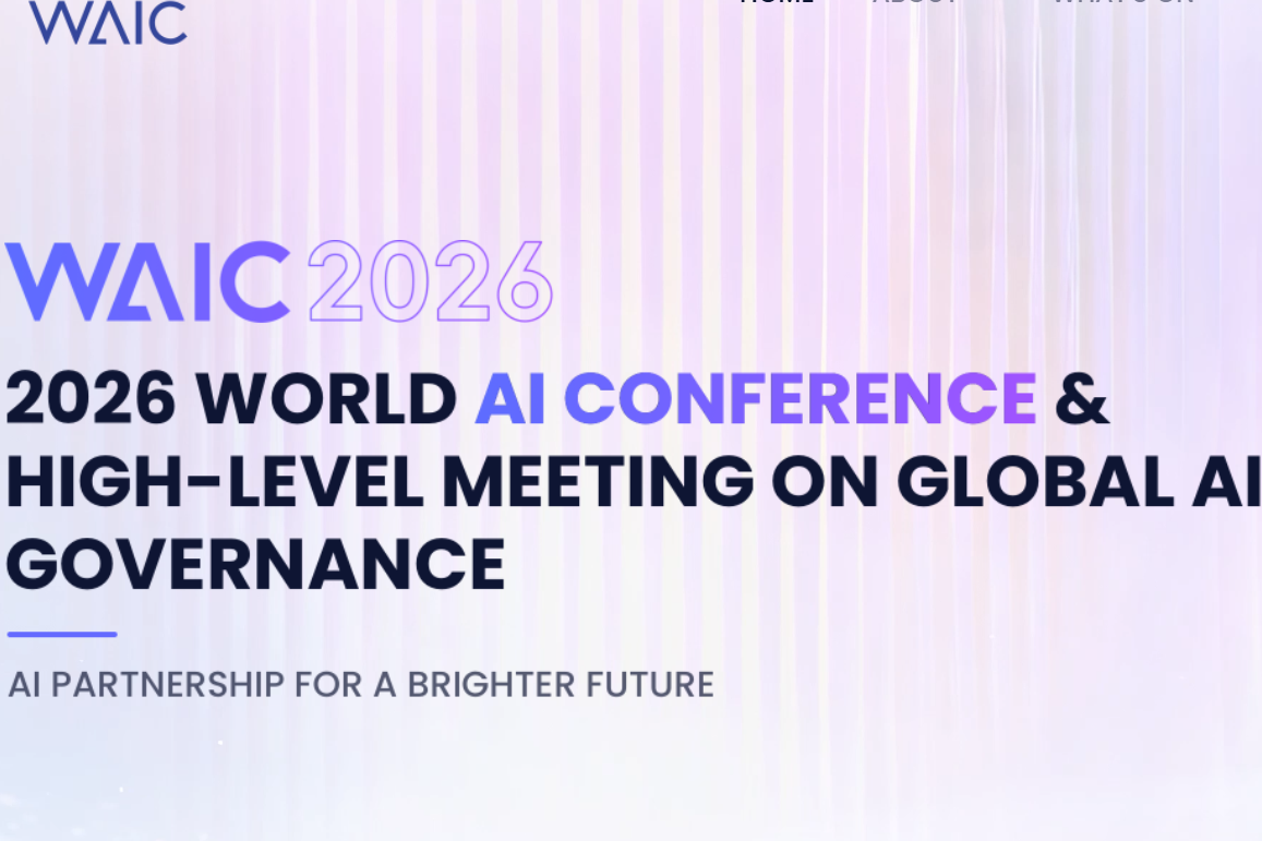 La WAIC 2026 publie le guide complet d'accès et de déplacement pour les visiteurs