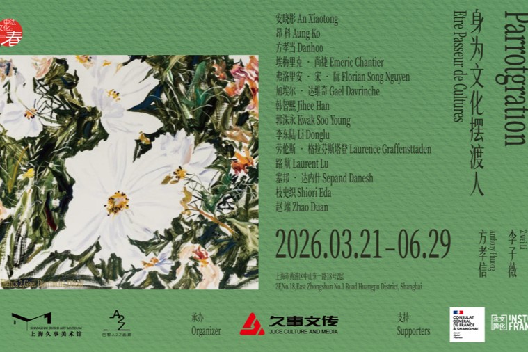 La Galerie d'art Juss lance son exposition inaugurale de début d'année