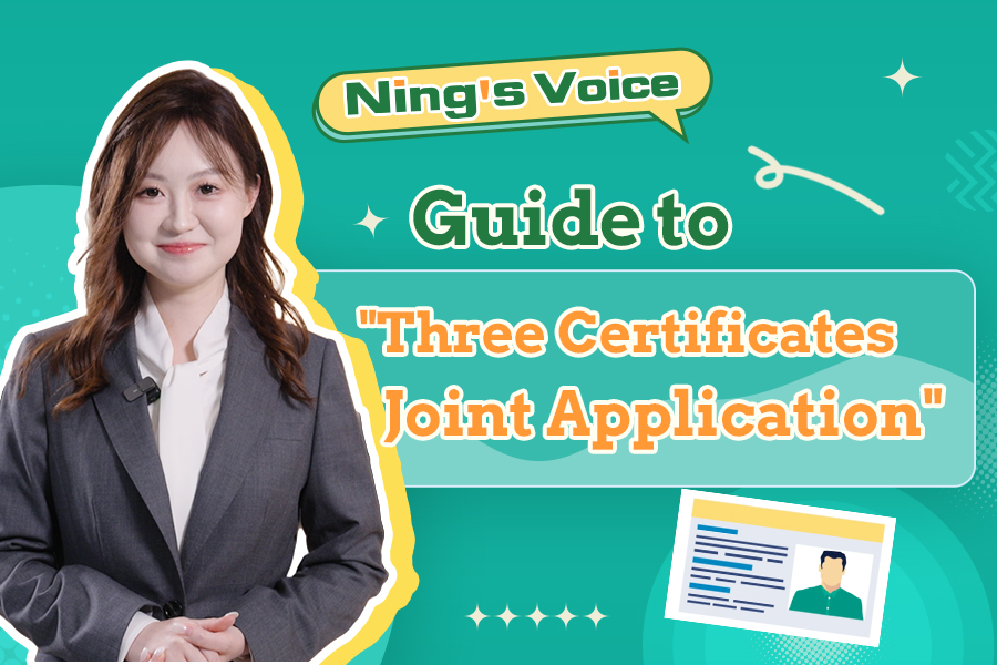 Voix de Ning | Demande conjointe des trois certificats