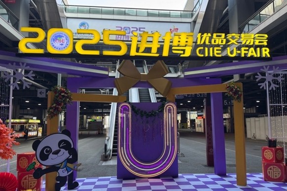 La « CIIE U-FAIR » fait entrer les produits phares de la CIIE dans les foyers chinois
