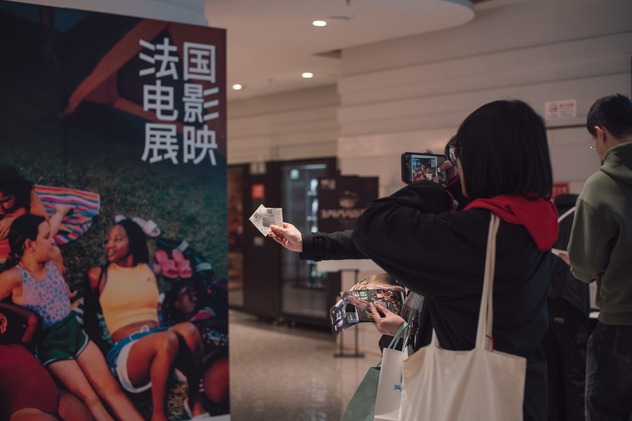 Ouverture de l'étape de Shanghai du Panorama du cinéma français 2026