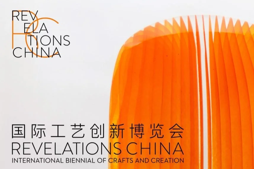 Shanghai accueillera le salon Révélations Chine 2026