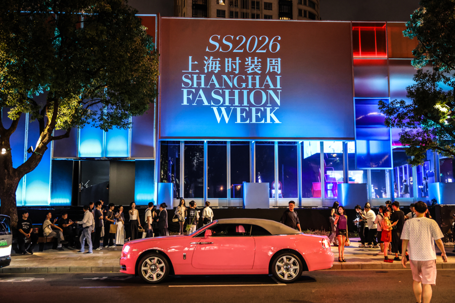 Ouverture officielle de la Semaine de la mode de Shanghai printemps-été 2026