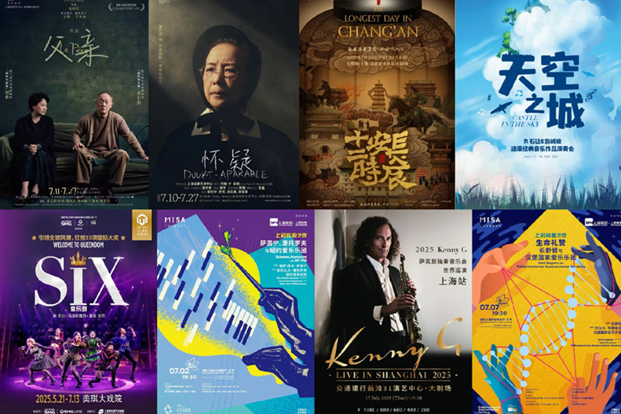 Informations sur les événements de « Meet in Shanghai » en juillet