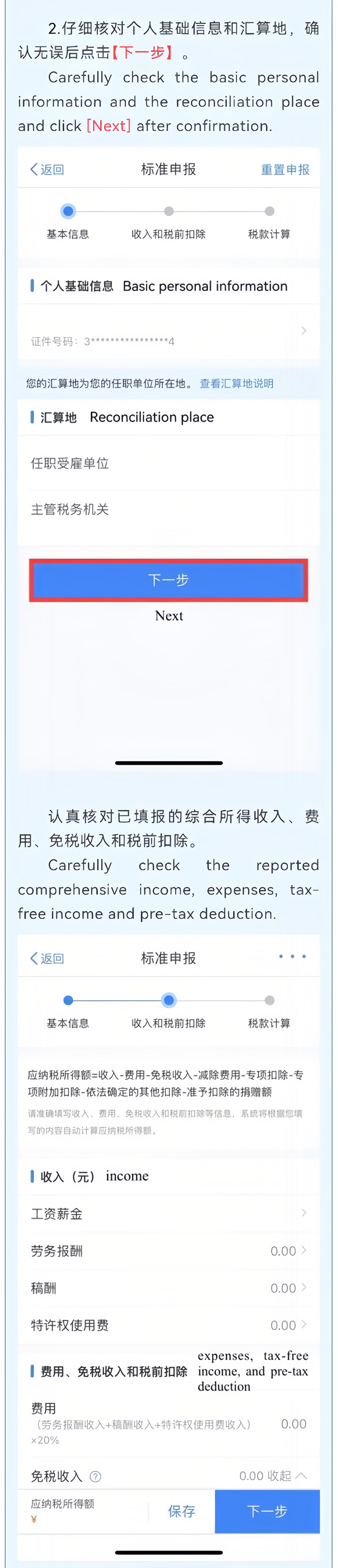 fig5.png
