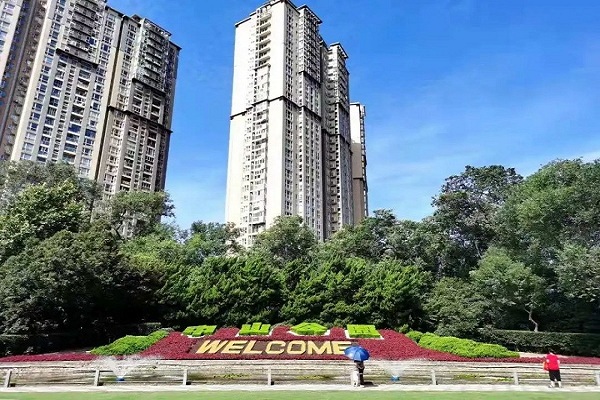 Parc Zhongshan 