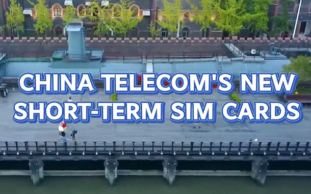 China Telecom lance des cartes SIM à court terme pour les expatriés à Shanghai