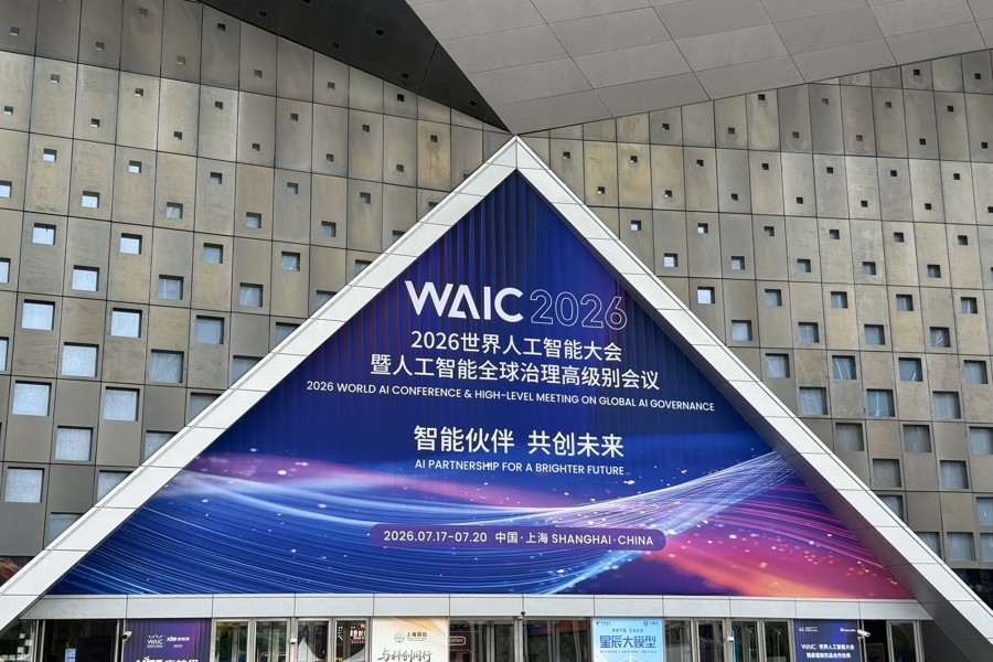 WAIC 2026 : premier lancement mondial de plus de 300 nouveaux produits