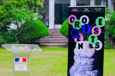 Le Festival Croisements lance sa 20ᵉ édition à Shanghai