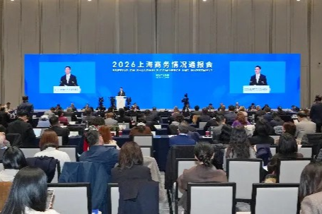 La réunion d'information sur le commerce et l'investissement de Shanghai 2026 s'est tenue à l'IBCZ