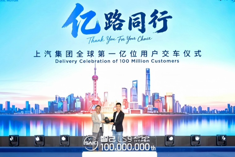 Le constructeur automobile chinois SAIC Motor franchit le cap des 100 millions de véhicules