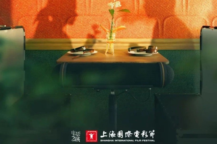 Points forts et guide des films phares de la 27ᵉ édition du Festival international du film de Shanghai