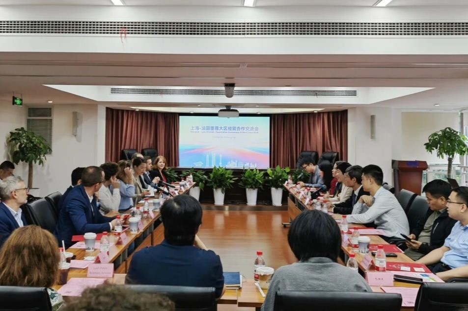 Le Forum de coopération économique et commerciale entre Shanghai et Lyon (France) s'est tenu avec succès