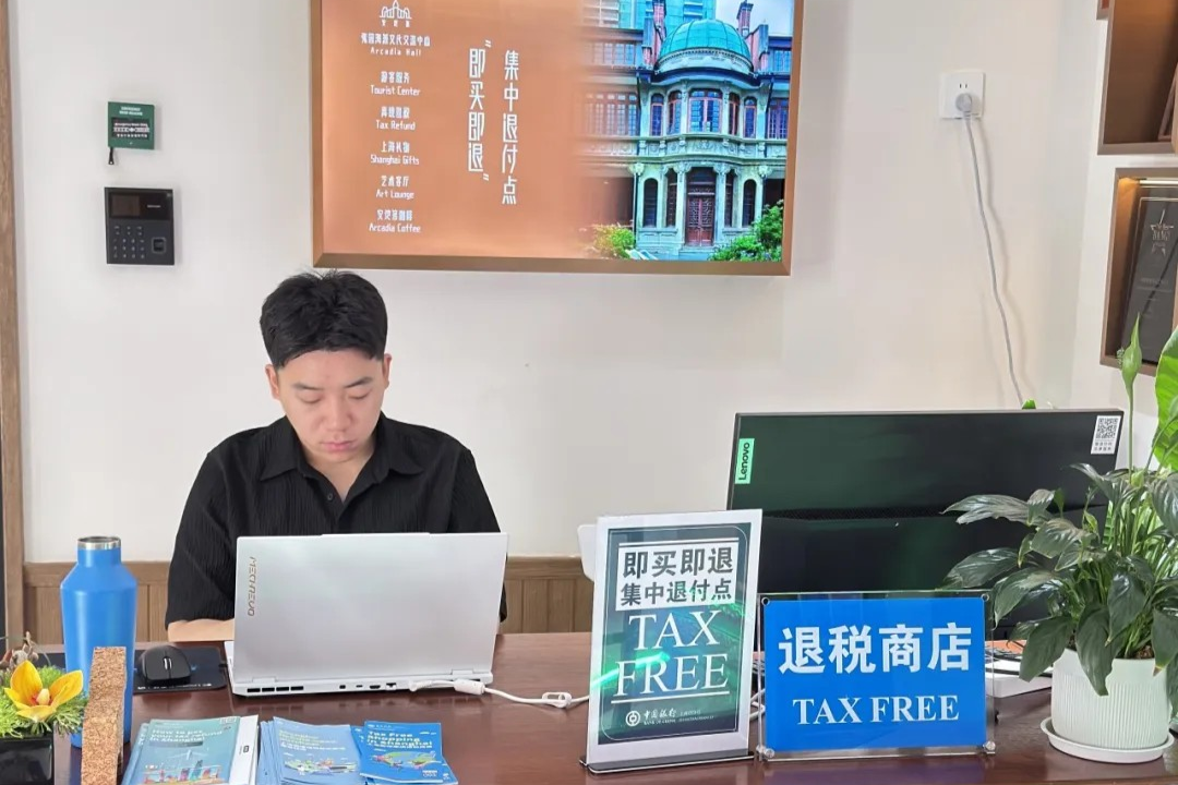Le point de remboursement des taxes au départ de Zhang Yuan devient un hub de services de remboursement à l'échelle de la ville