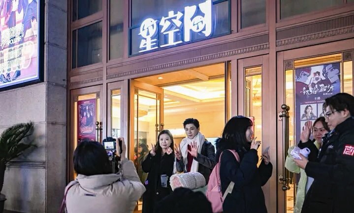 Le marché des spectacles de Shanghai affiche des résultats brillants en 2025