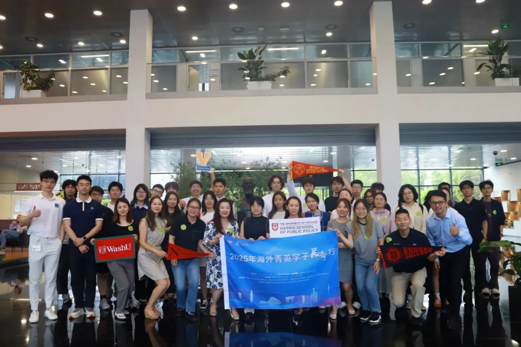 Le district de Changning aide les étudiants chinois à l'étranger à saisir les opportunités de développement