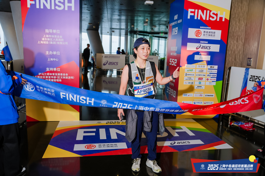 Achèvement du Challenge de course verticale de la Tour Shanghai 2025