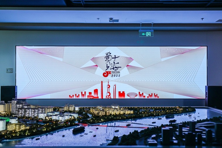 Le Festival JZ de Shanghai revient en octobre