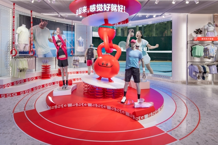 Les Points forts pour la Saison internationale de la consommation <br/>« l'Été de Shanghai » 2025