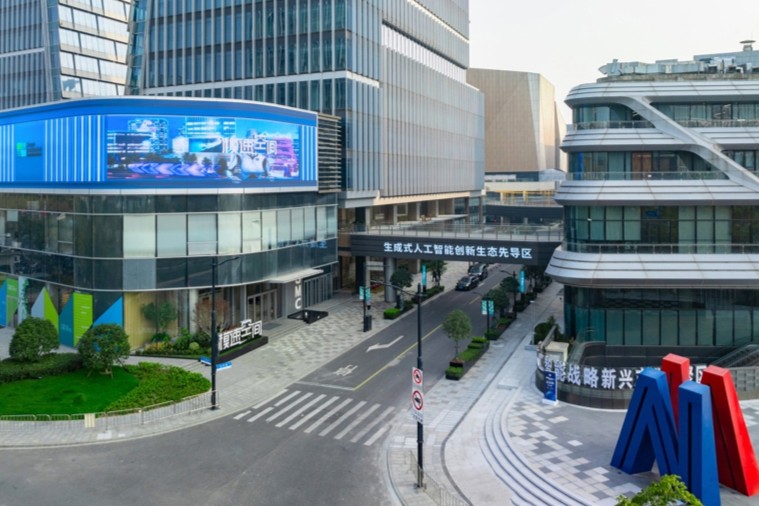SMC de Shanghai : un moteur pour le développement du centre d'innovation scientifique et technologique