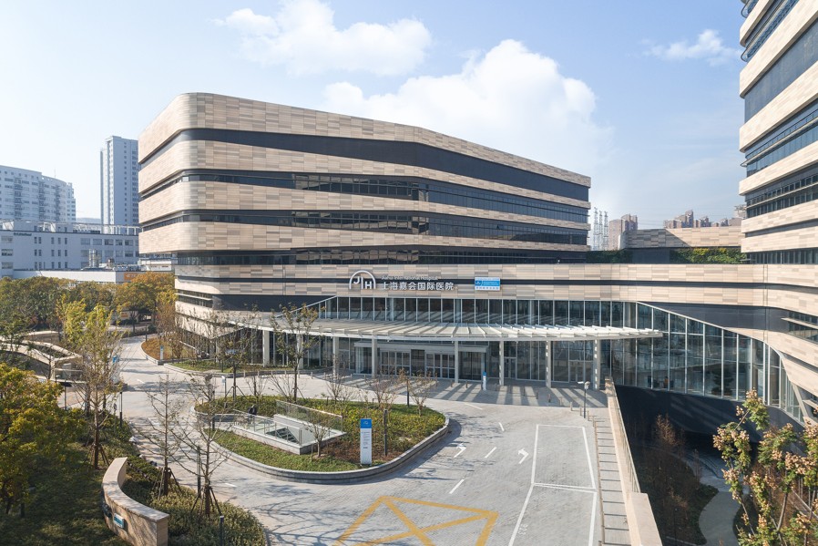 Hôpital international Jiahui (Jiahui International Hospital)