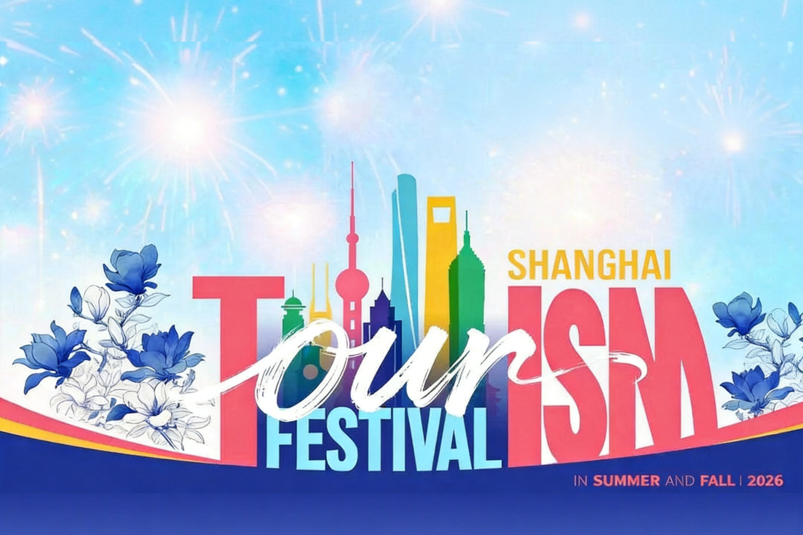 La saison estivale de la 37ᵉ édition du Festival du tourisme de Shanghai débute le 8 juillet