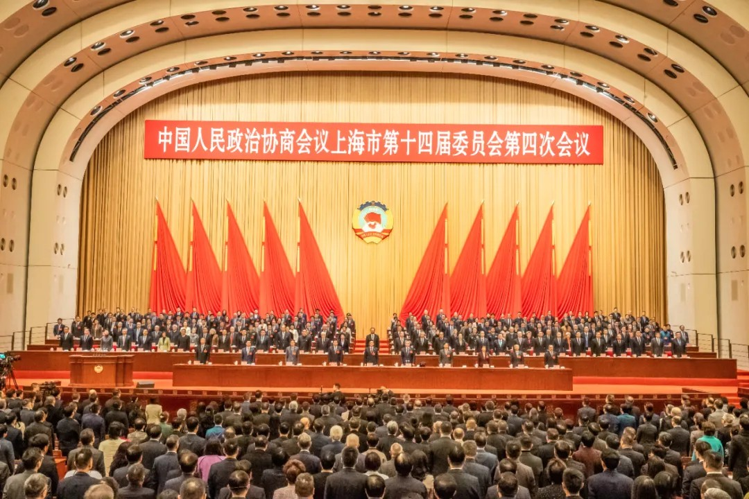 Ouverture solennelle de la quatrième session du 14ᵉ Comité municipal de la CCPPC de Shanghai
