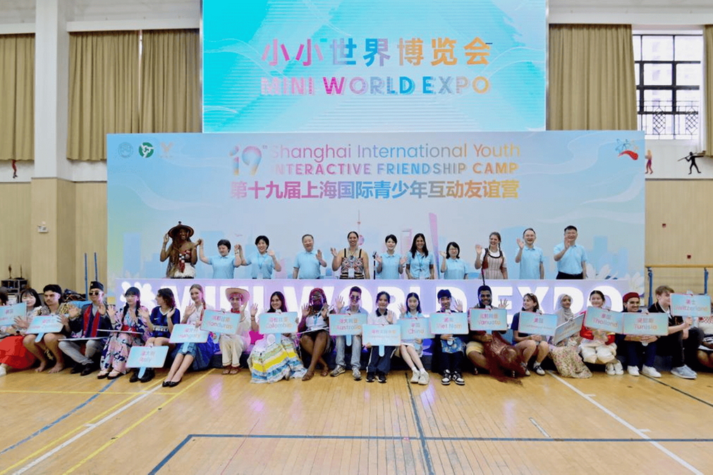 « Mini World Expo » favorise les échanges culturels entre les jeunes Chinois et étrangers