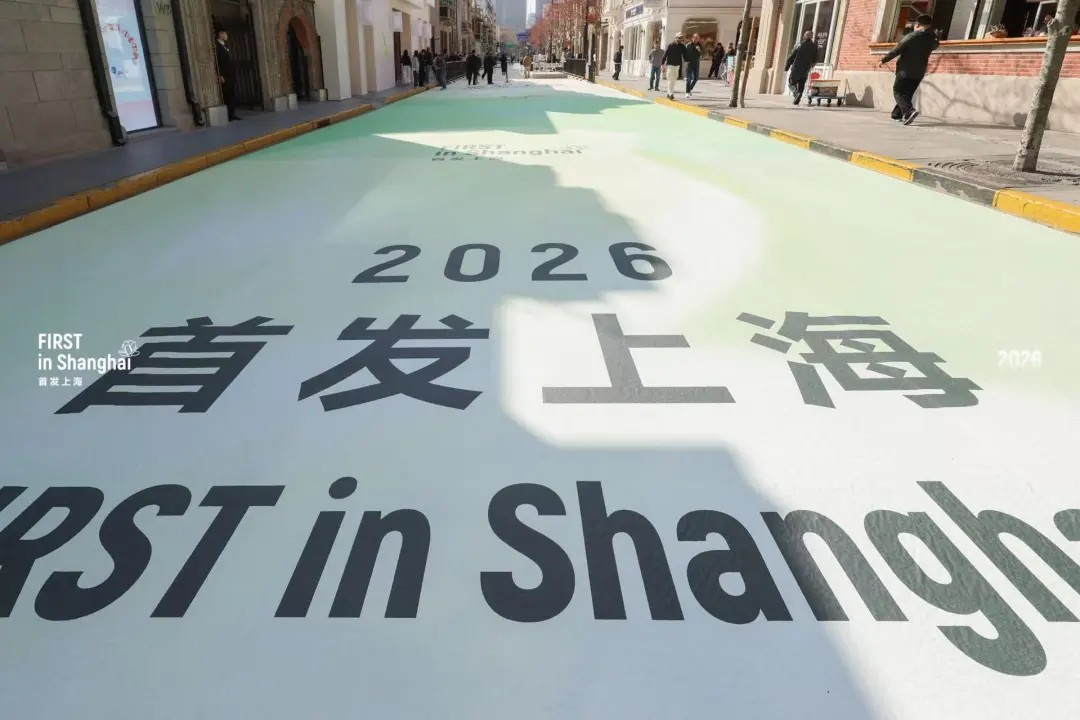 « First in Shanghai » 2026 monte en gamme