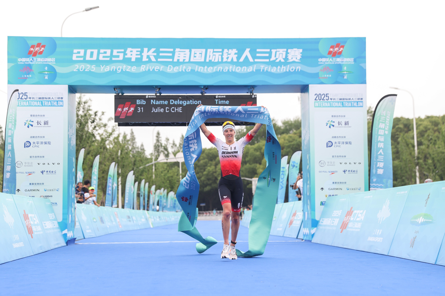 Le Triathlon international du delta du fleuve Yangtsé 2025 s'achève avec succès