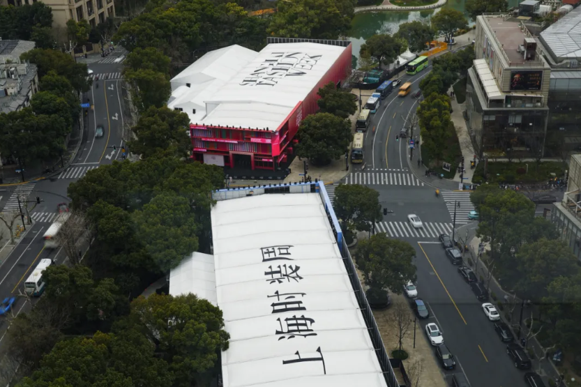 La Semaine de la mode de Shanghai automne-hiver 2026 ouvre ses portes