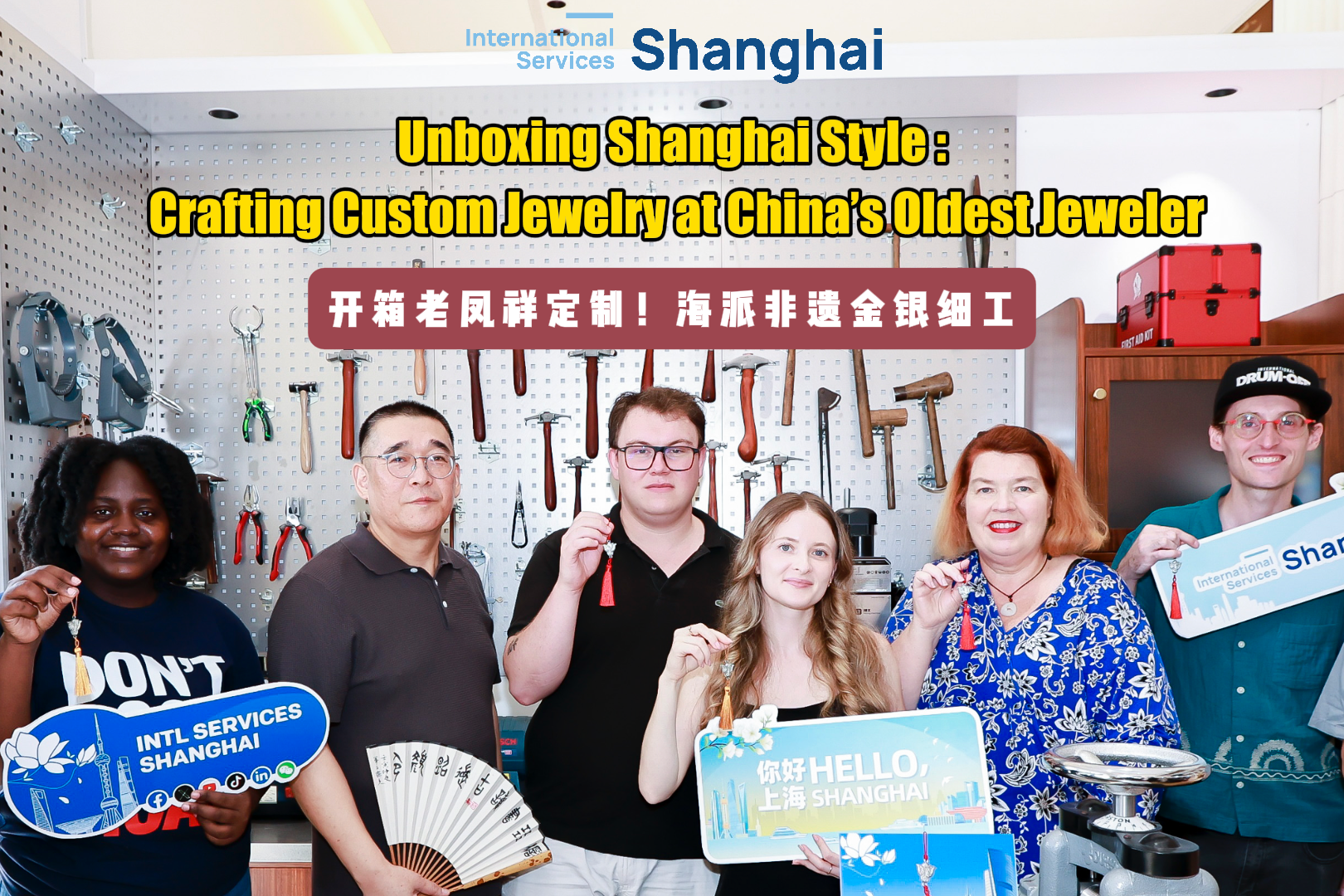 Découverte du style shanghaïen : création de bijoux sur mesure chez le plus ancien joaillier de Chine