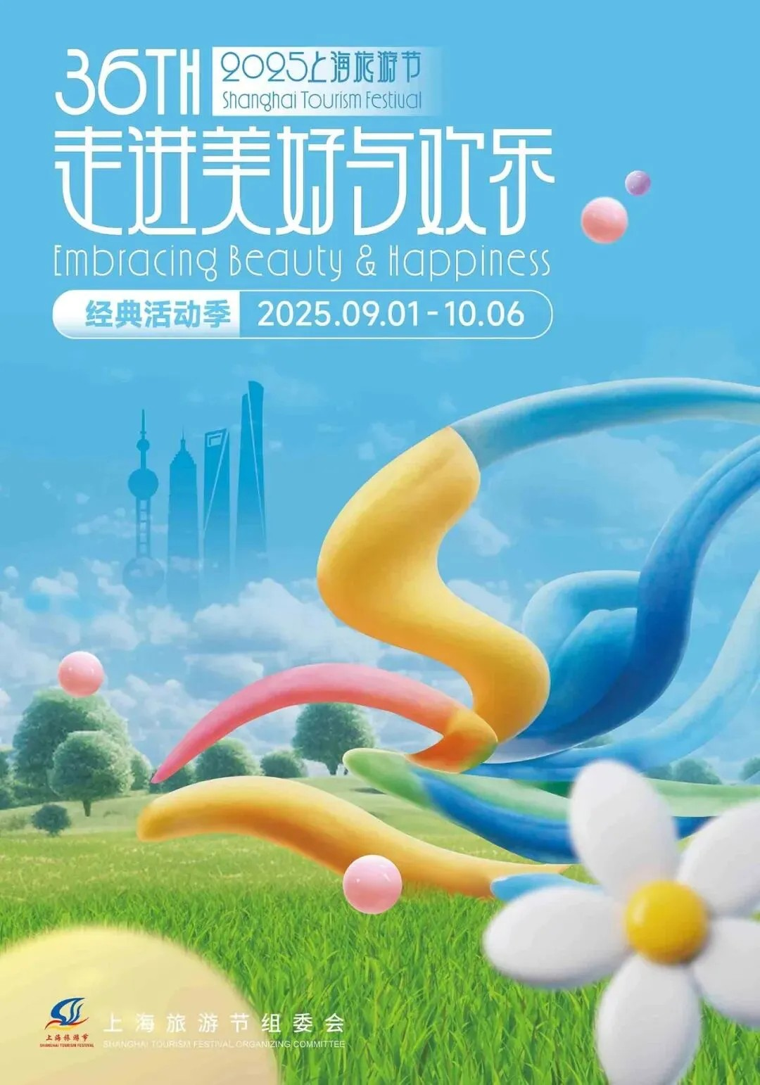 fig1+题图.png