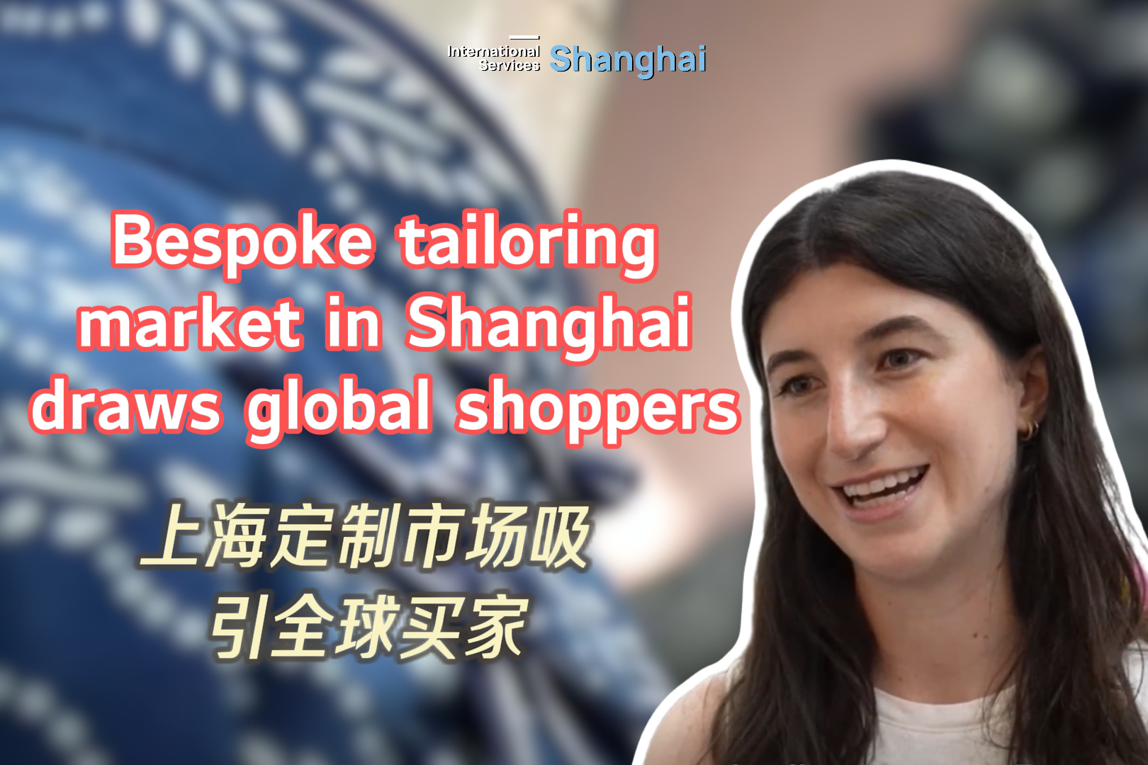 Le marché de la couture sur mesure à Shanghai attire les acheteurs du monde entier